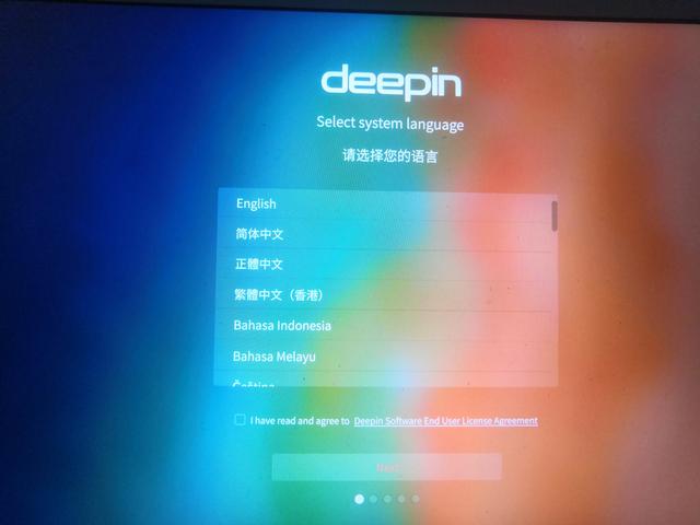 win10下安装deepin系统（小白版）